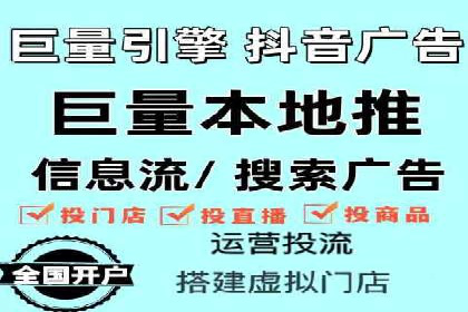 案例分享：信息流优化师如何实现低成本高回报