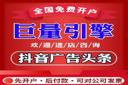 教育行业SEM服务的投放策略及效果展示